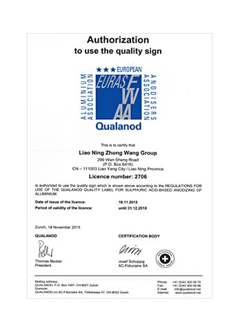 欧洲Qualanod铝氧化产品质量标记使用允许证
