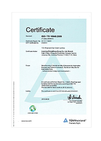 ISO/TS 16949:2009汽车工业票鹄胛理系统认证