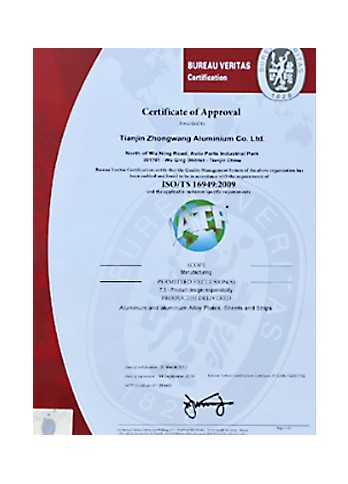ISO-TS16949-汽车质量治理系统证书