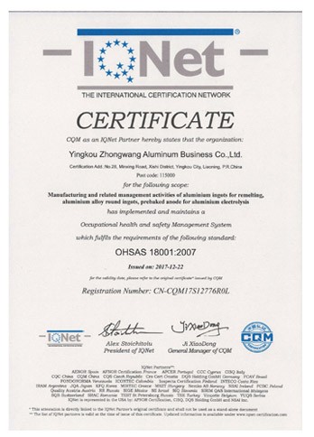 GB/T 28001-2011/OHSAS 18001:2007 职业康健清静治理系统认证