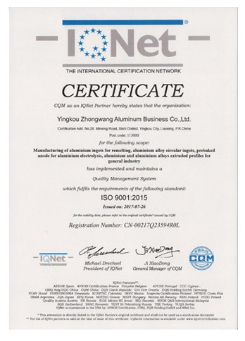 ISO9001:2015质量治理系统认证