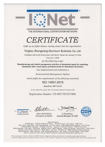 ISO 14001:2015情形治理系统认证